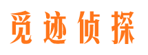 庄河外遇调查取证